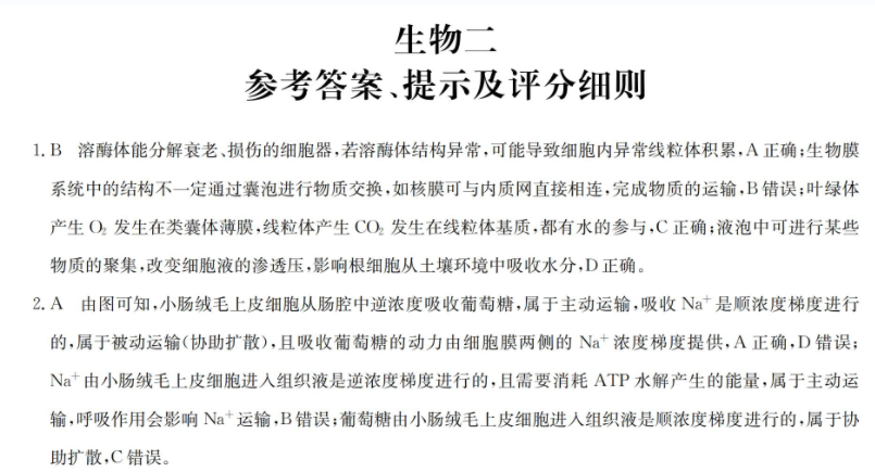 捕获.PNG