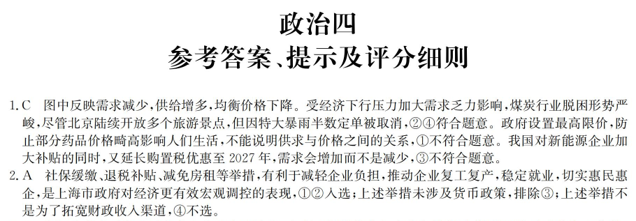 捕获.PNG