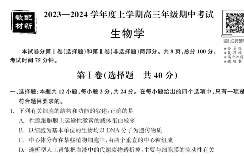 捕获.PNG